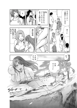 Page 250
