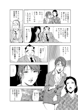 Page 224