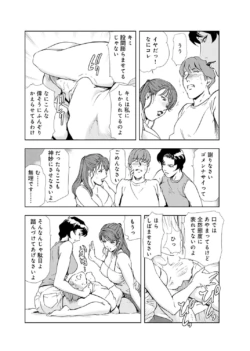 Page 185
