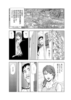 Page 202