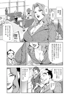 Page 245