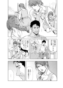 Page 204