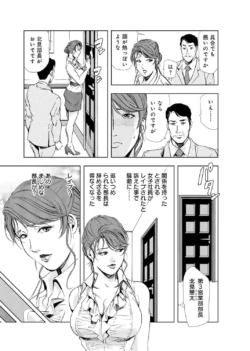 Page 197