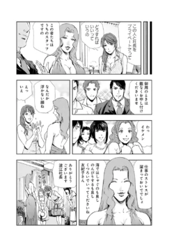 Page 247