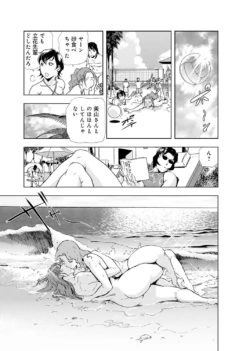 Page 259