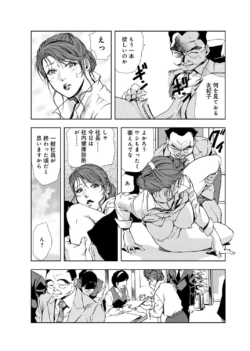 Page 80