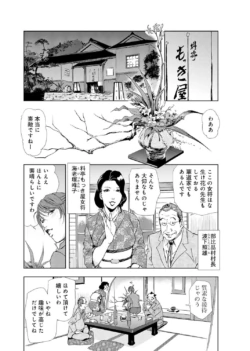 Page 221