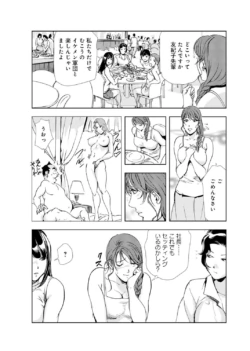 Page 266