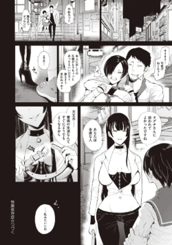 Page 211