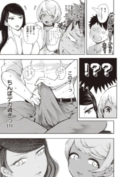 Page 260
