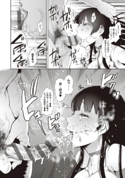 Page 201