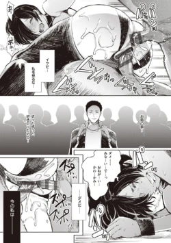 Page 244
