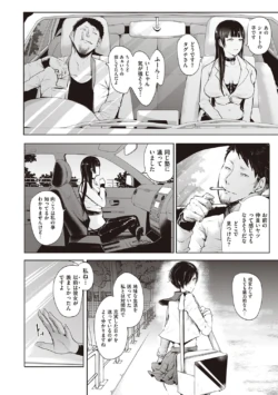 Page 217