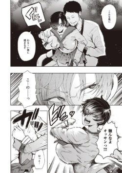 Page 221