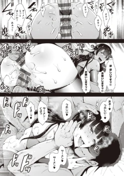 Page 208