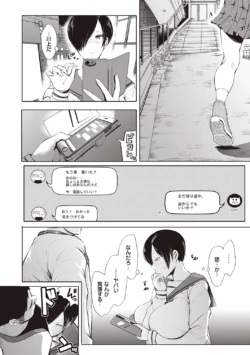 Page 219