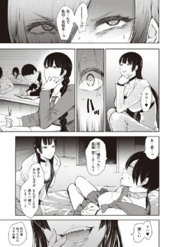 Page 224