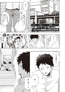 Page 256