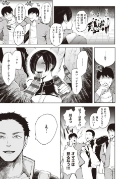 Page 240
