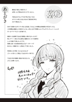 Page 250