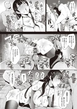 Page 207