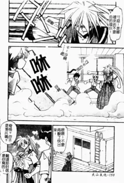Page 152