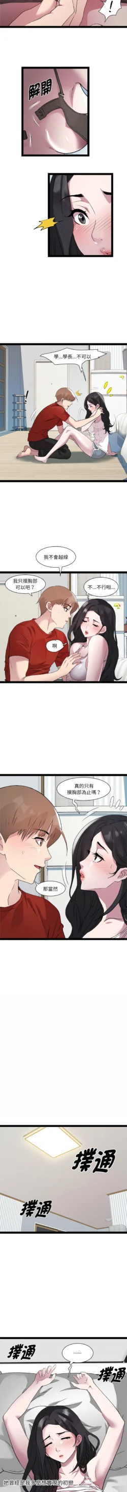 Page 225