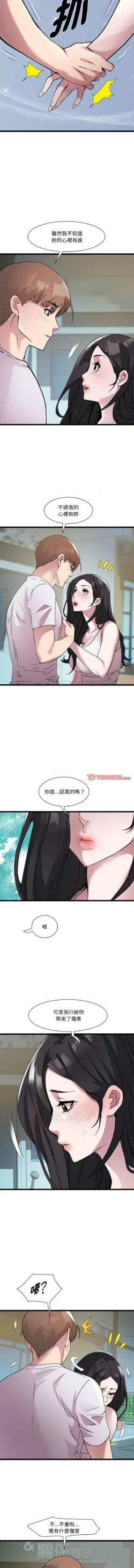 Page 209