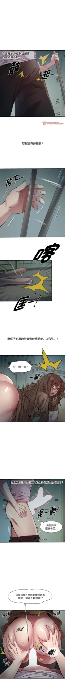 Page 164