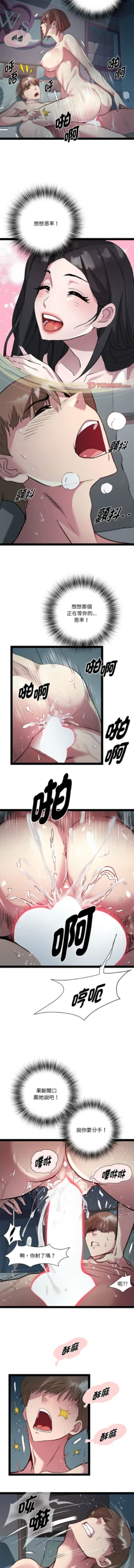 Page 256