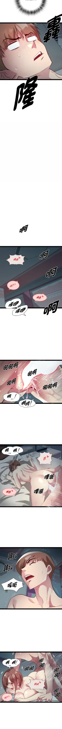 Page 262
