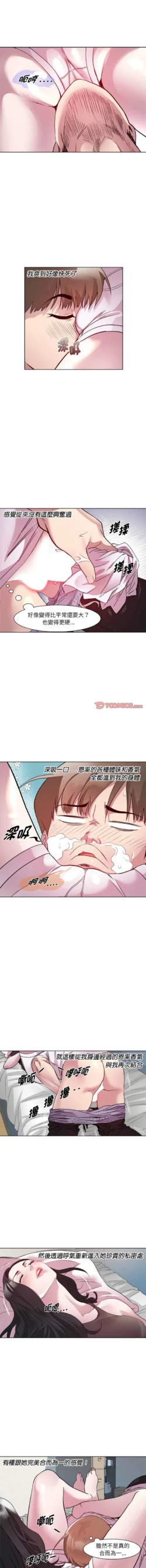 Page 88
