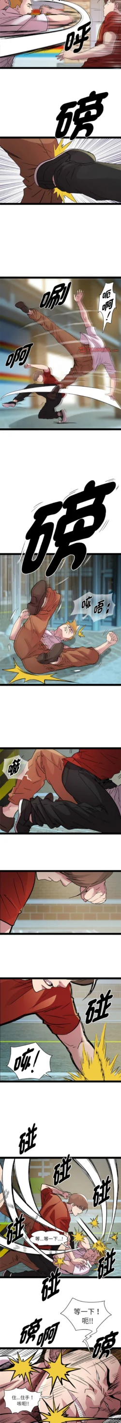 Page 237