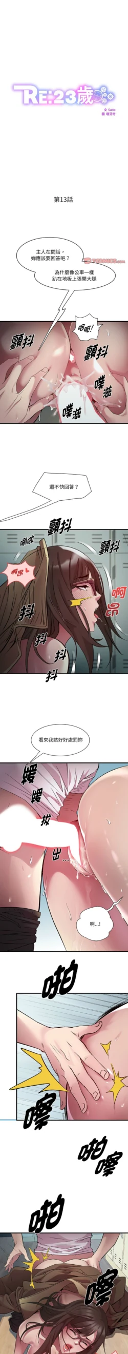Page 167