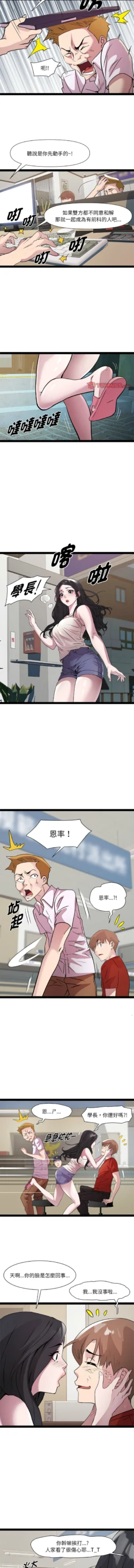Page 239
