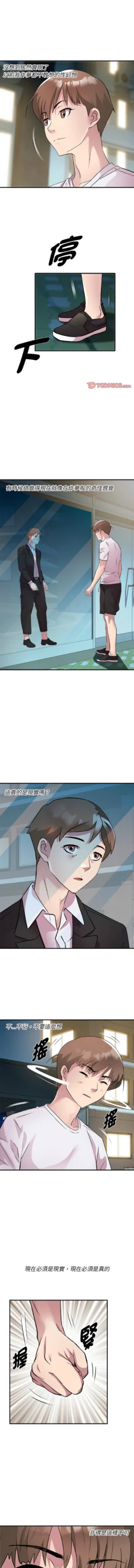 Page 191