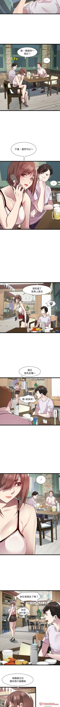 Page 213