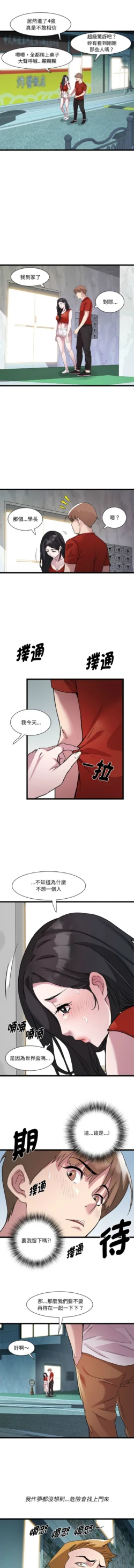 Page 219