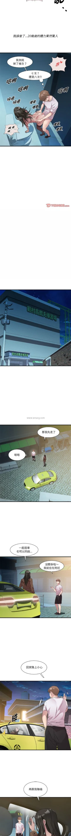 Page 189