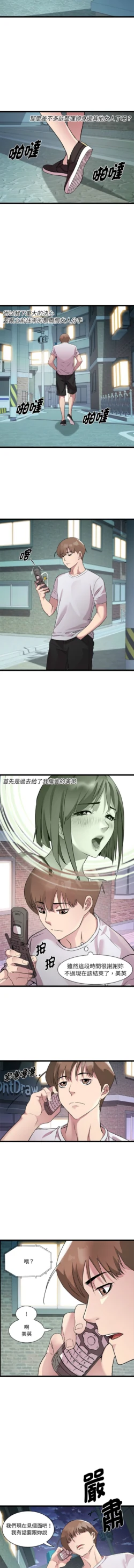 Page 212
