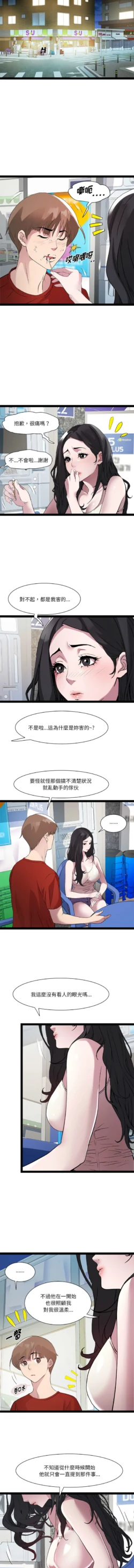 Page 242