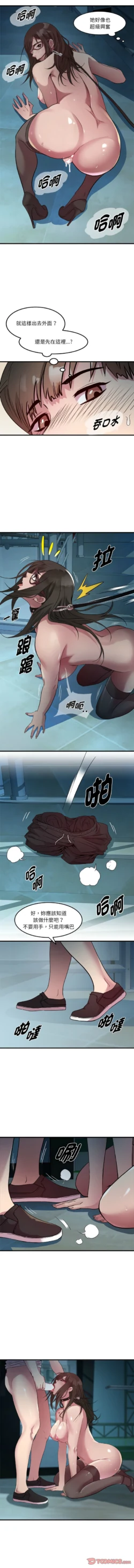 Page 173