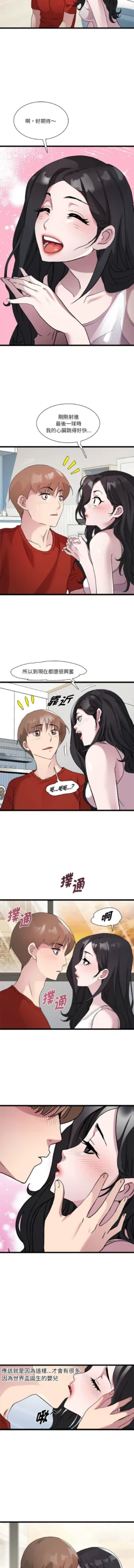 Page 223