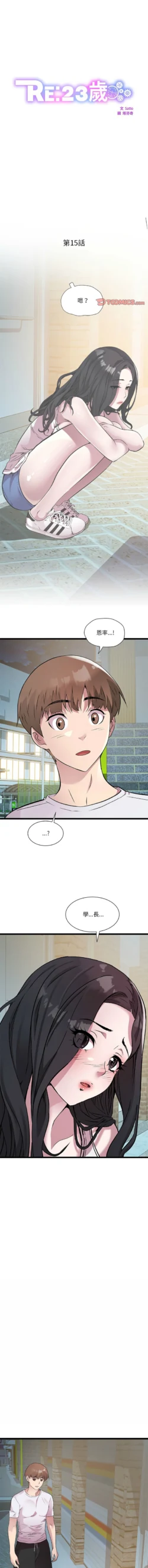 Page 194