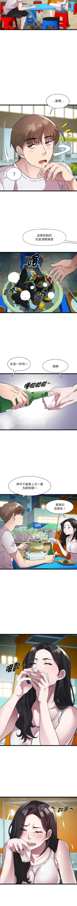 Page 197