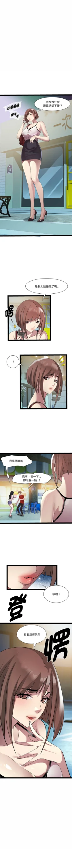 Page 244