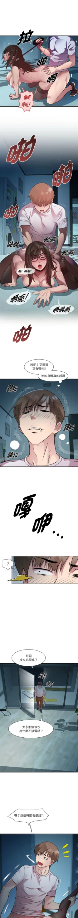 Page 179