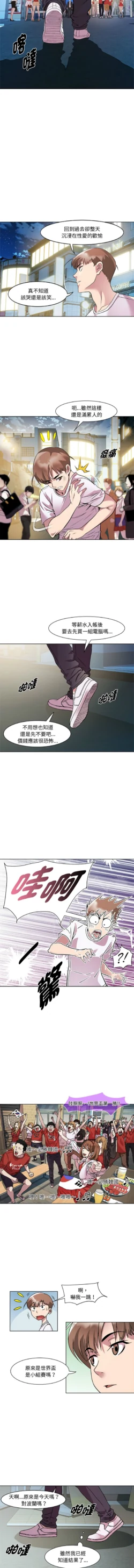 Page 123