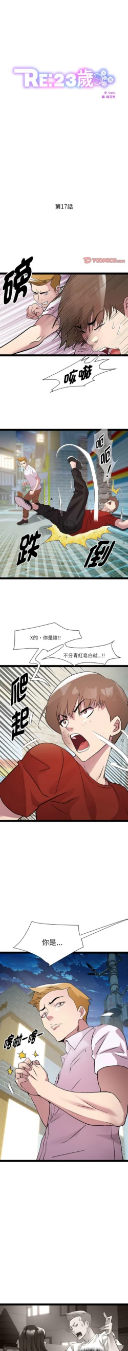 Page 233