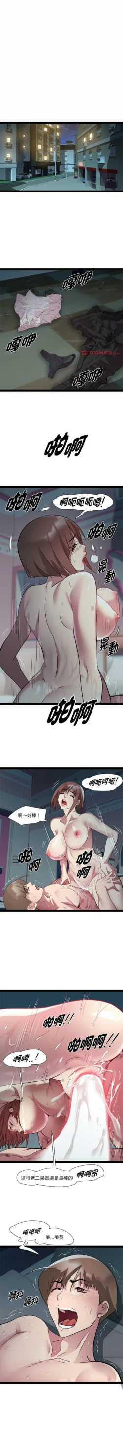 Page 254